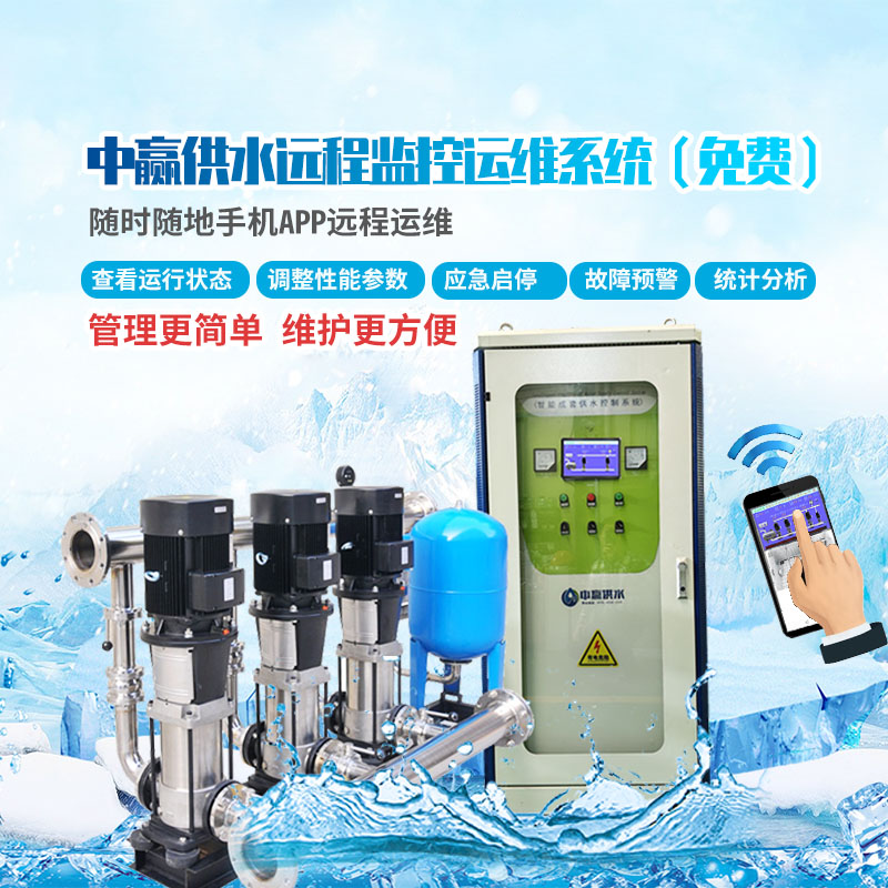 小區二次供水設備怎么調節壓力大??？